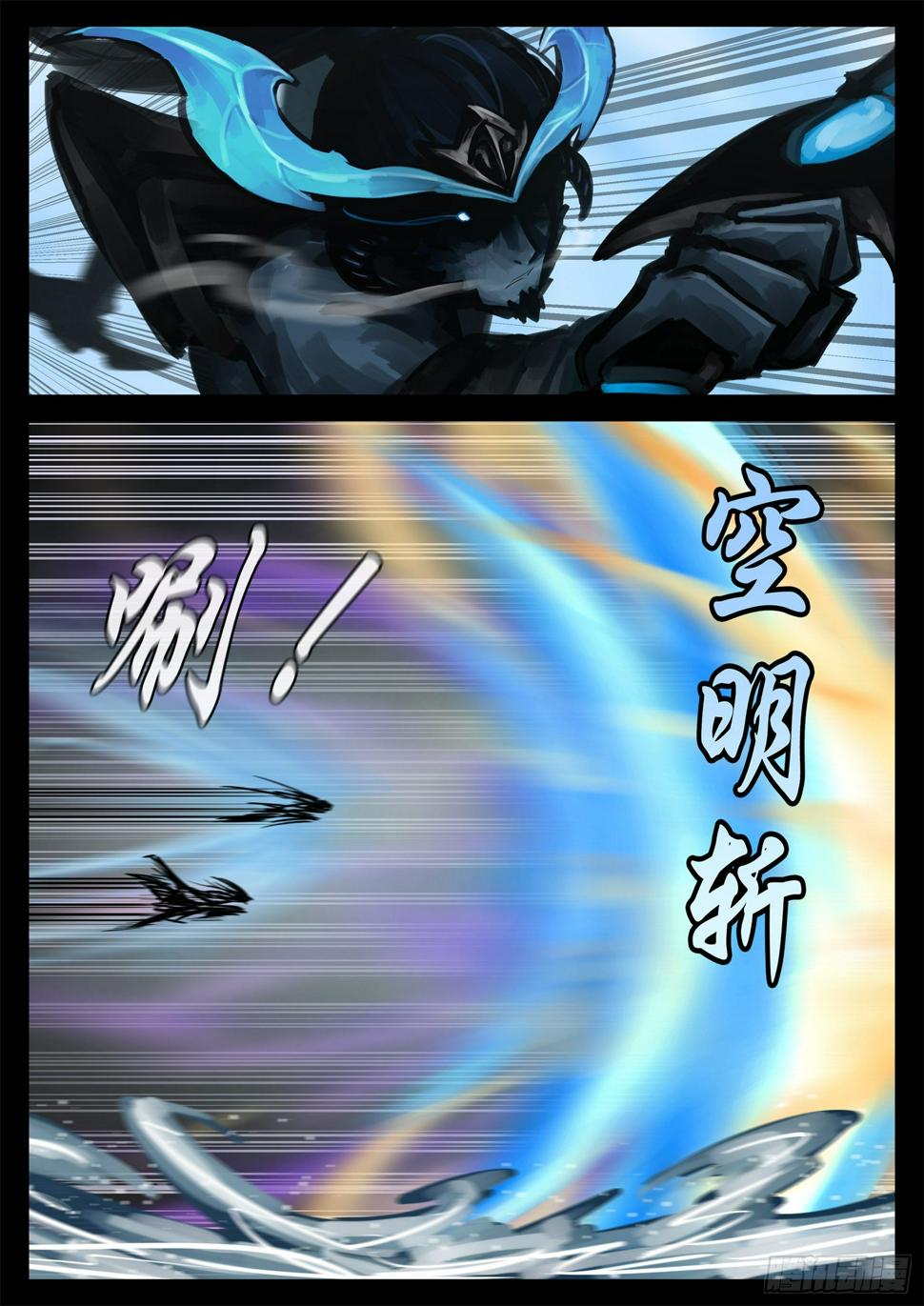 第二百章 三个半领主开战18