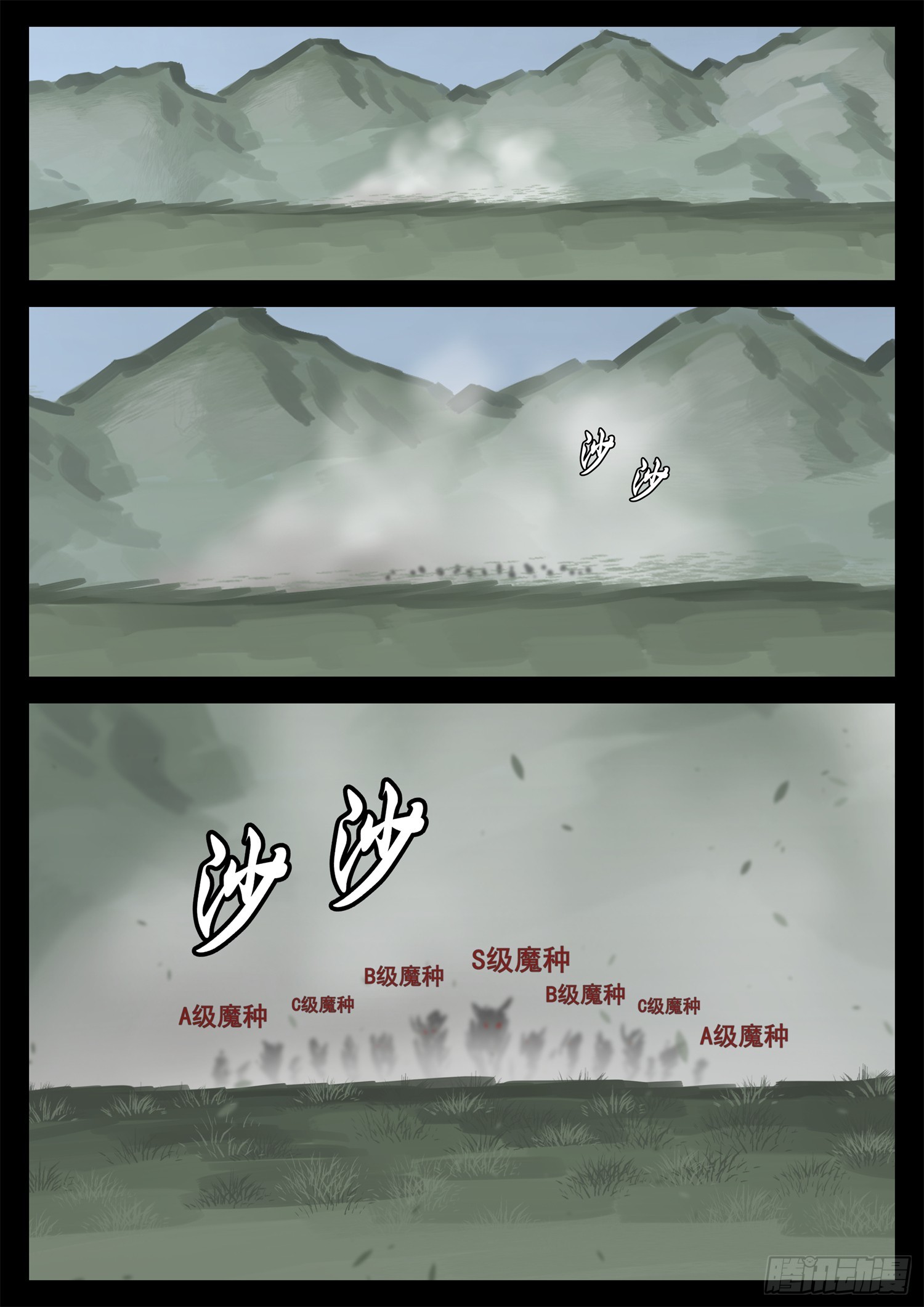 第二百二十五章 草原狼族11