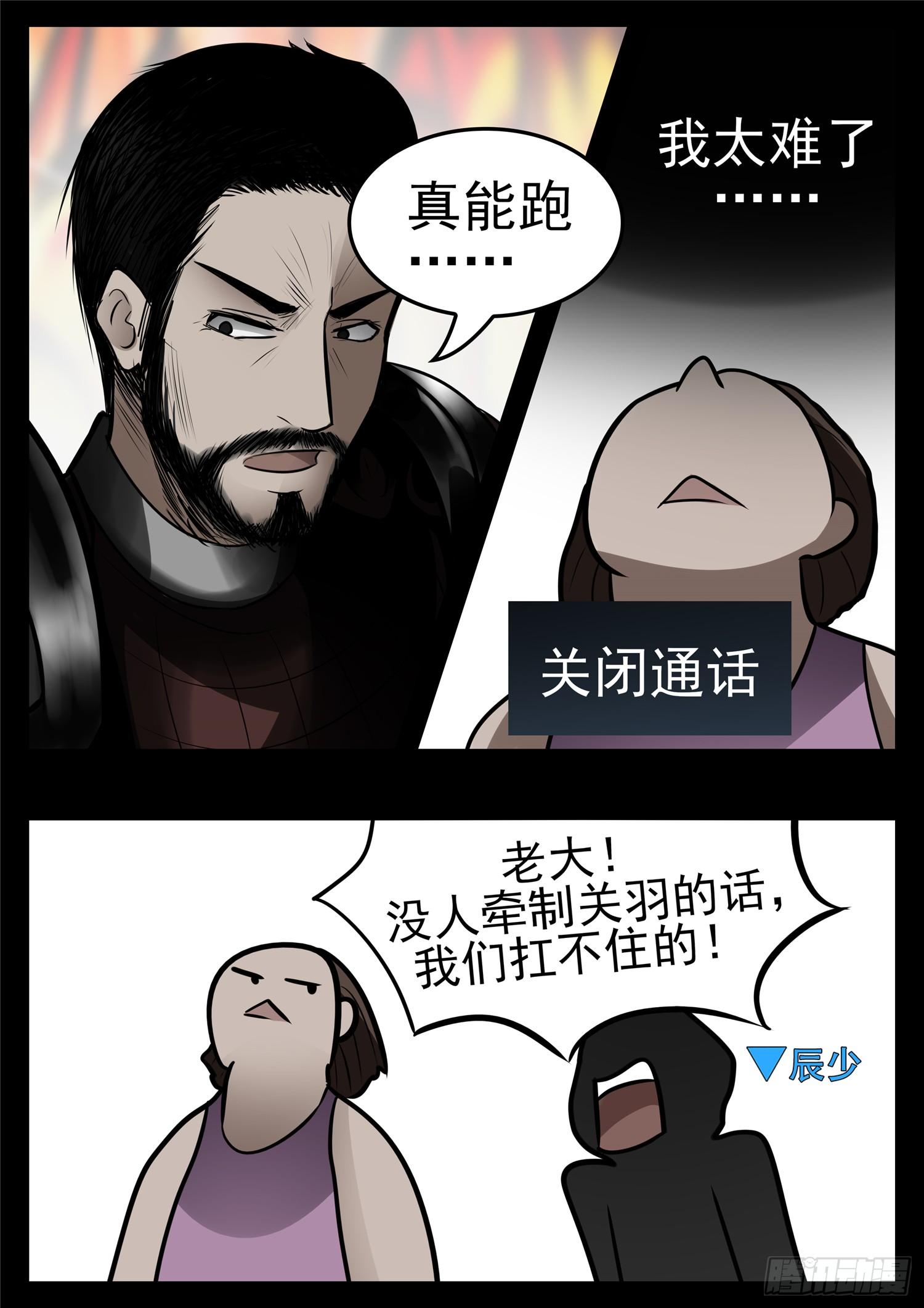 第九十六章 岁岁年年人不同。16