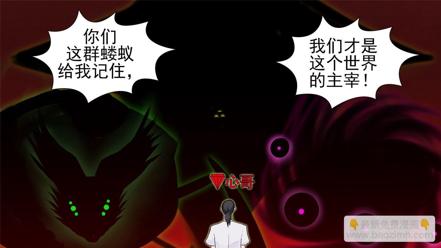 第四十章 无所畏惧6
