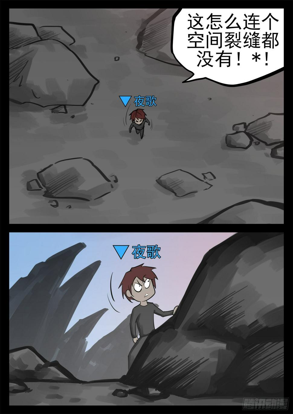 第二百一十一章 这把稳了25