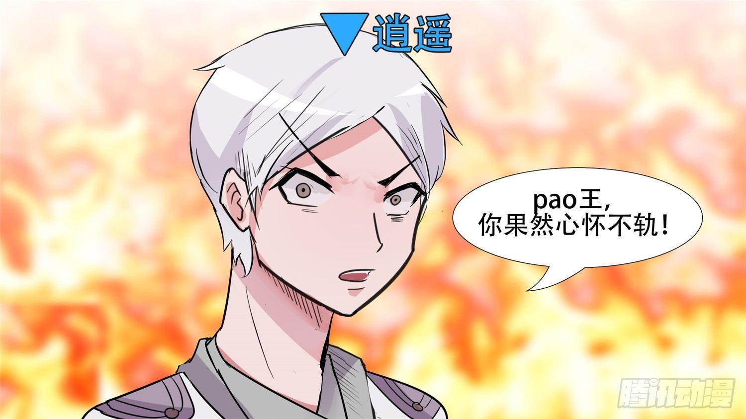 第三十四章 中皇13