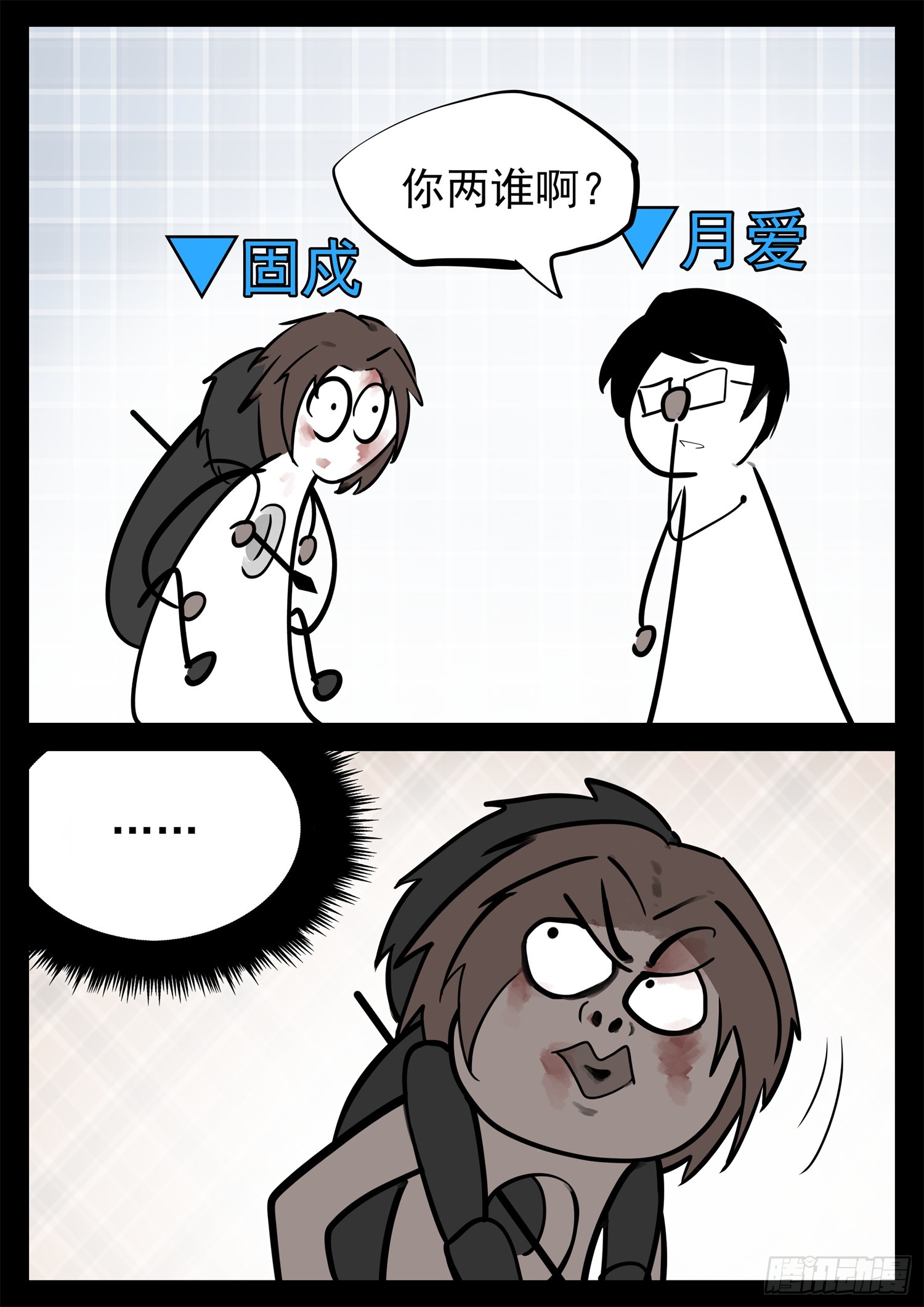 第二百二十一章 药！药！12