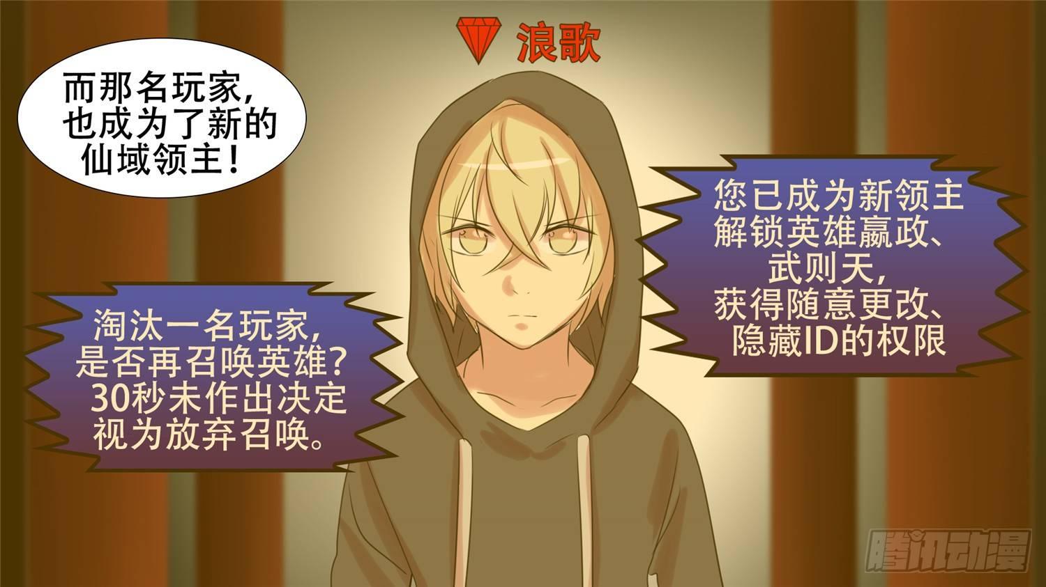 第二十三章 准备作战20