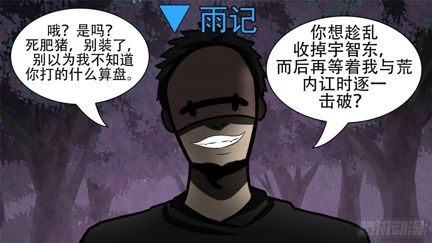 第五十七章49