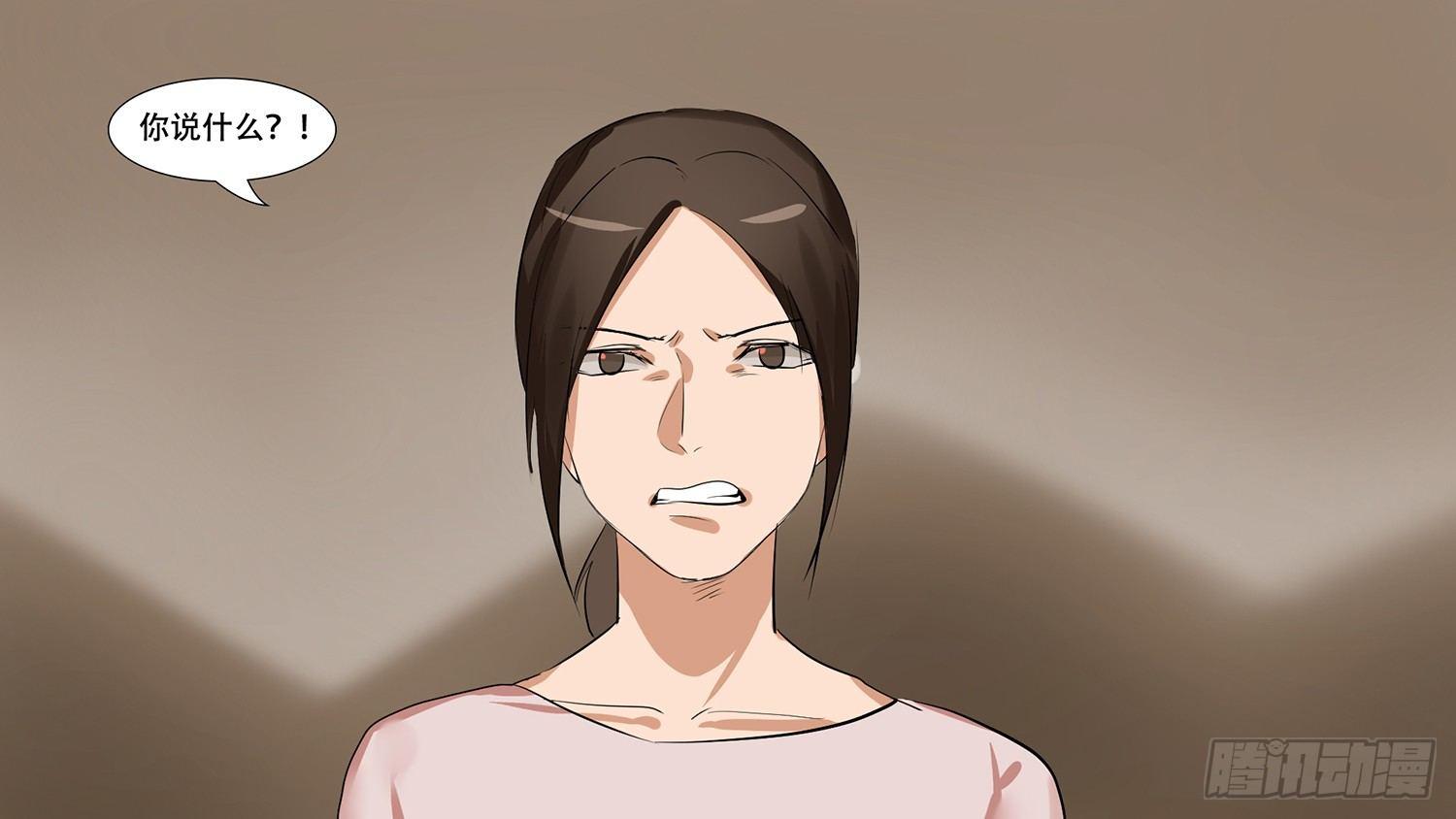 第九章 疯狂38