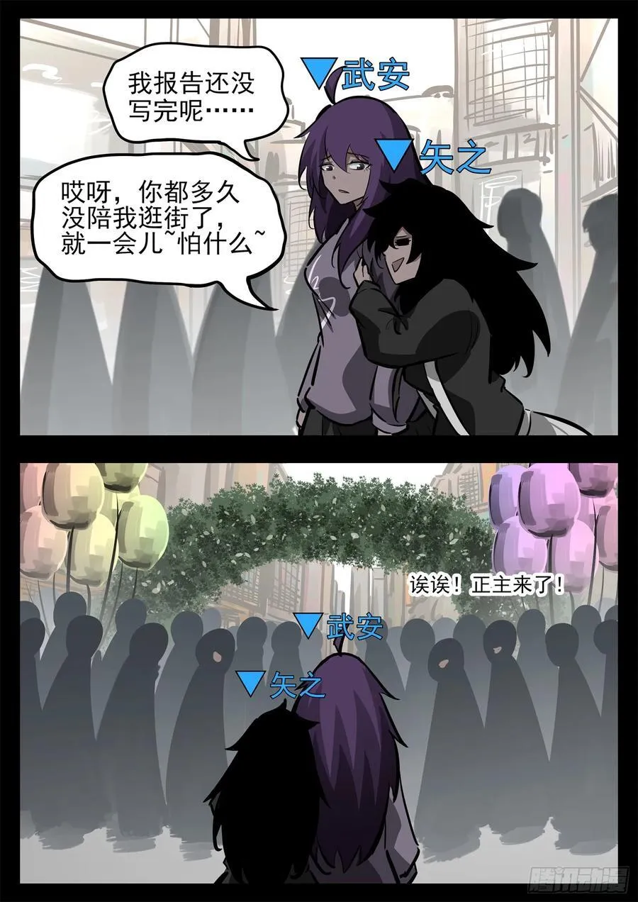 第二百七十九章 简单的快乐9