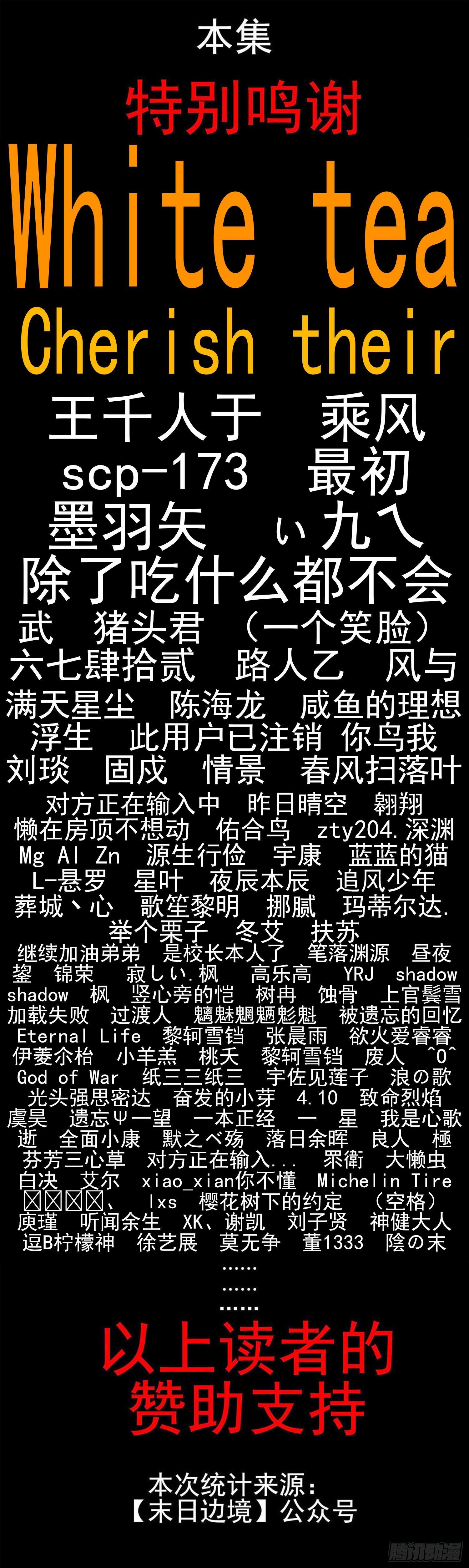 第四十一章 瞬息万变57