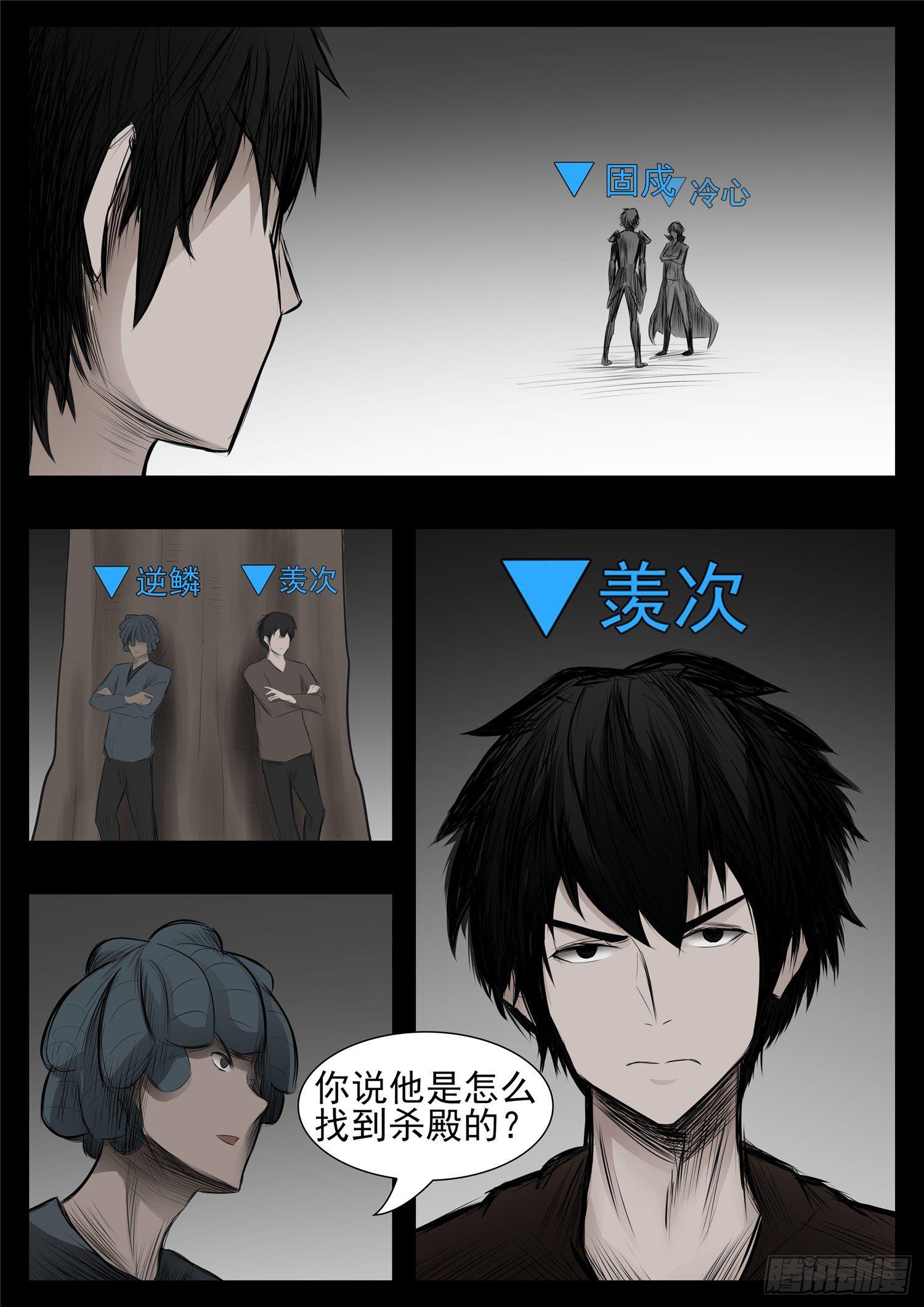 第八十章 狮子搏兔8