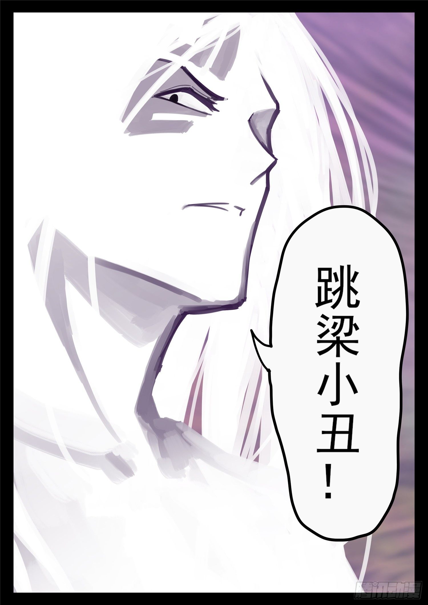 第一百七十二章 撕裂12