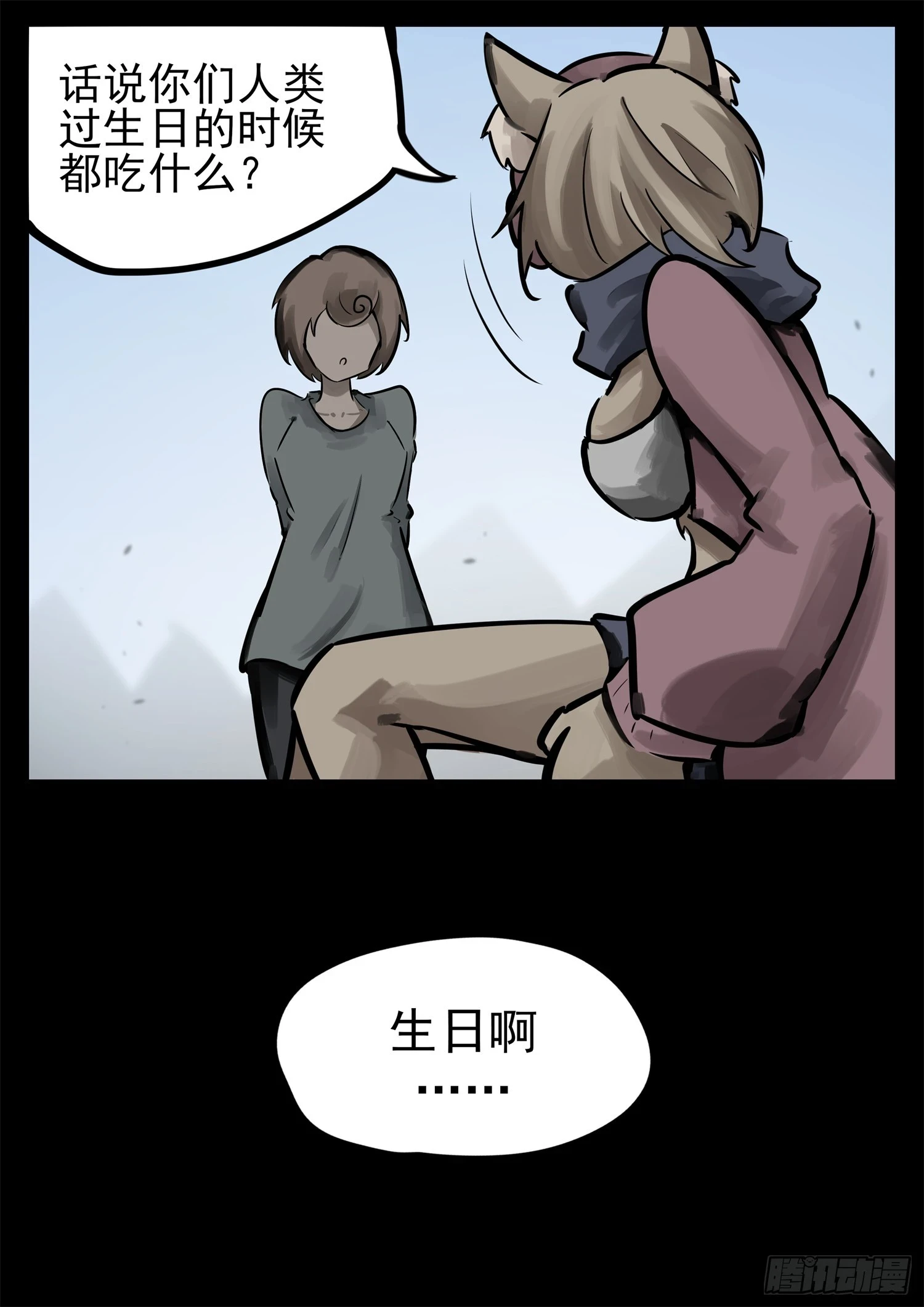 第二百二十六章 师人长技22