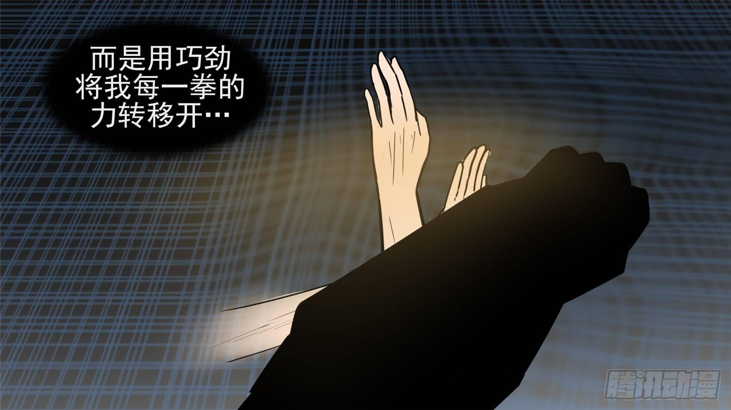 第四十五章 偷天换日17