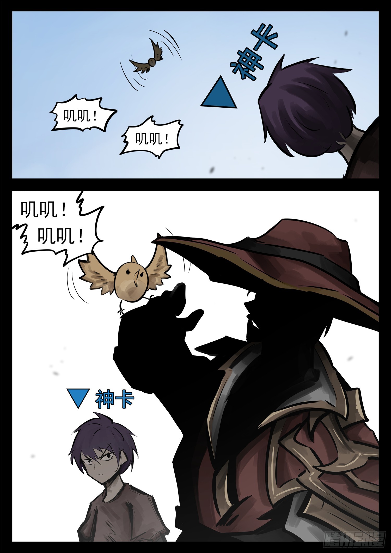第二百二十四章 这次是真瞎21