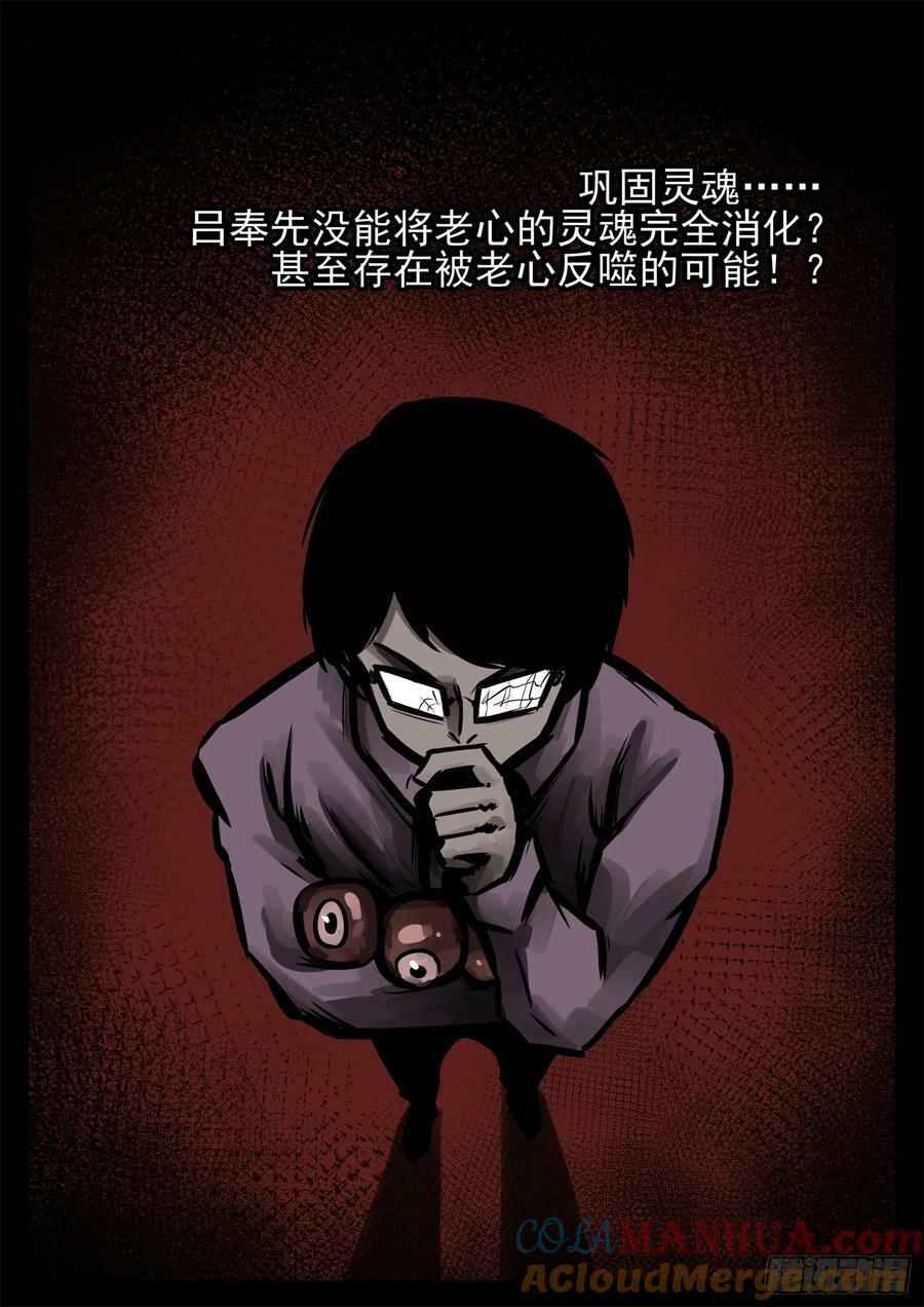 第二百三十六章 拿什么拯救心歌24
