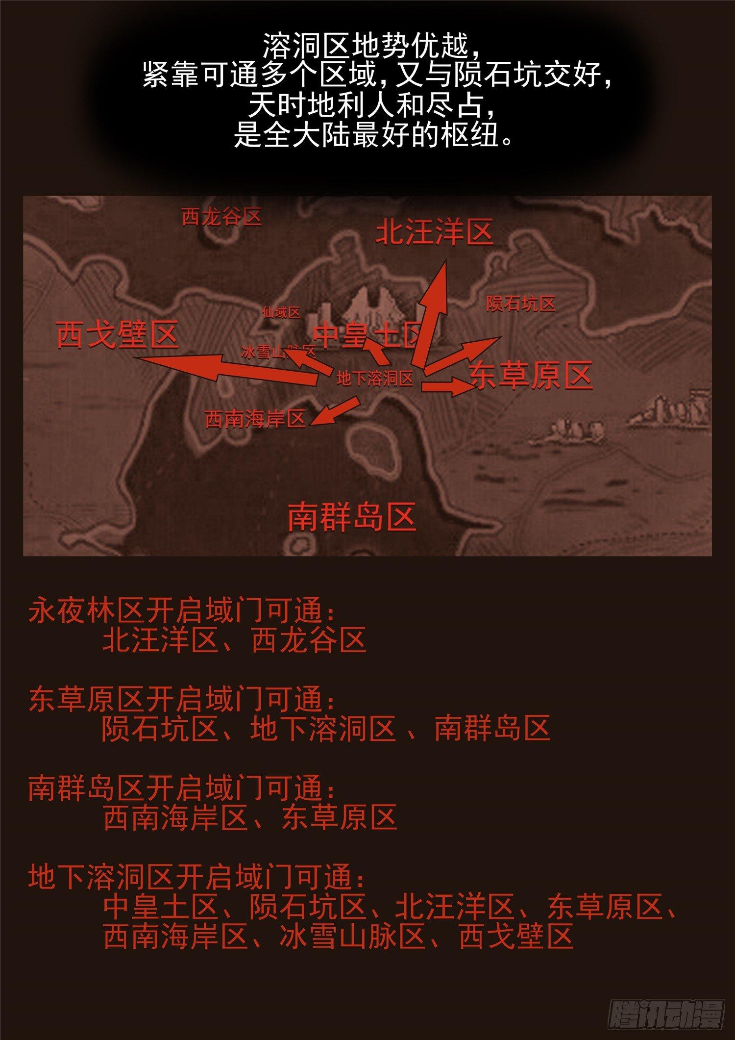 第八十三章 片刻温存20