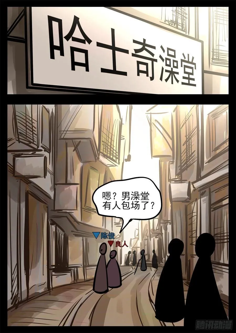 第二百七十五章 迷茫的固戍33