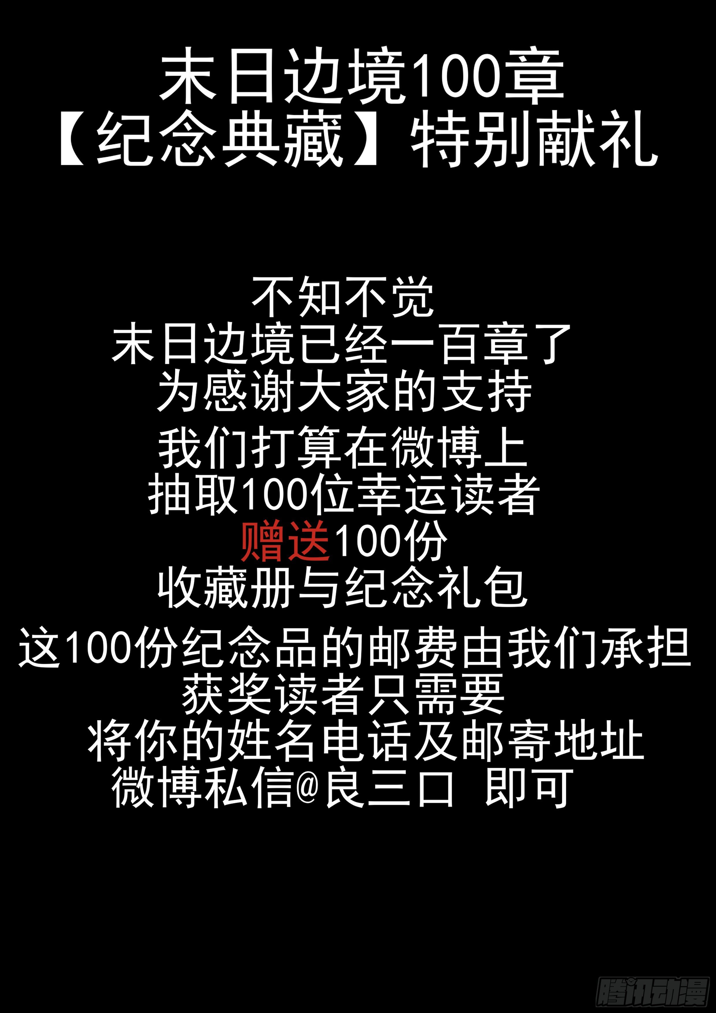 第九十九章 地下溶洞29