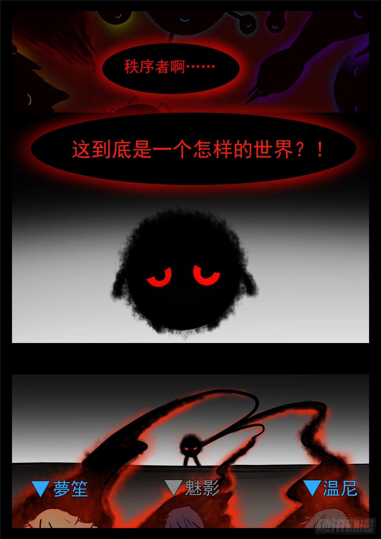 第八十五章 生而为人39