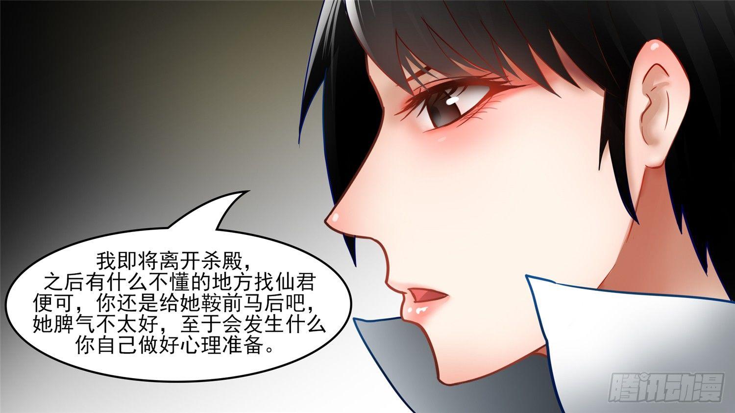 第四十七章 远行13