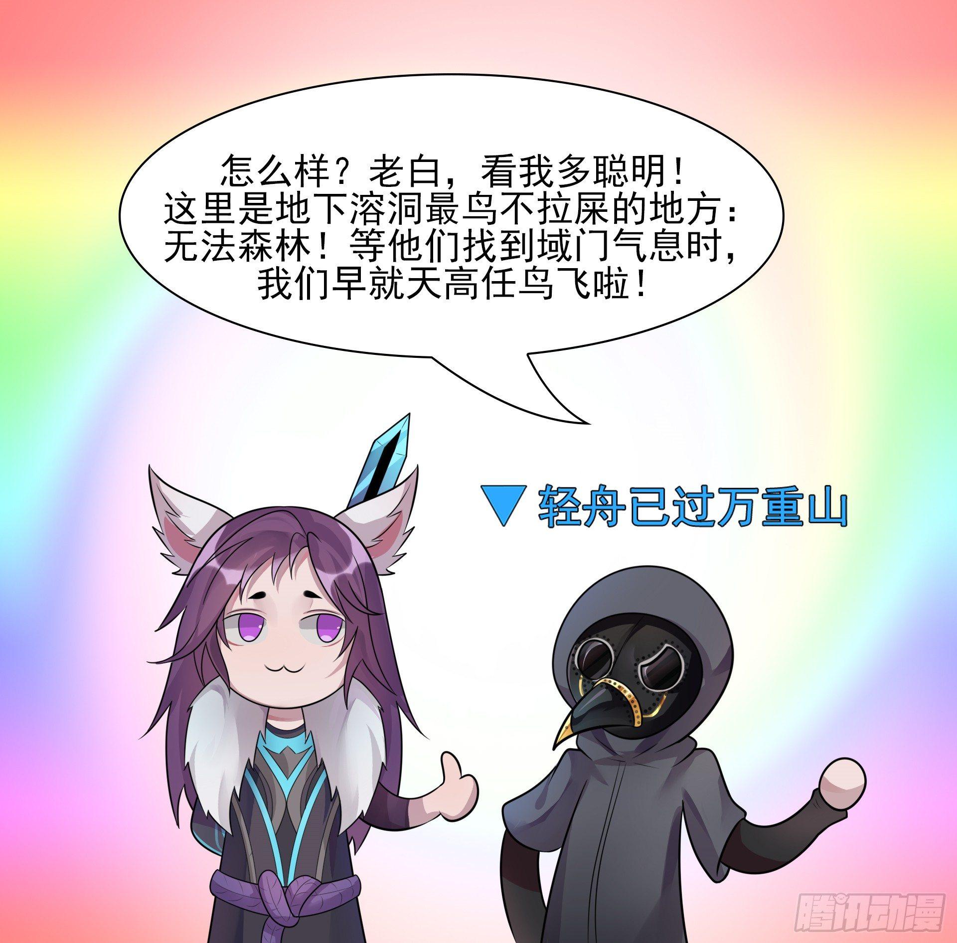 第六十一章 暗度陈仓？82