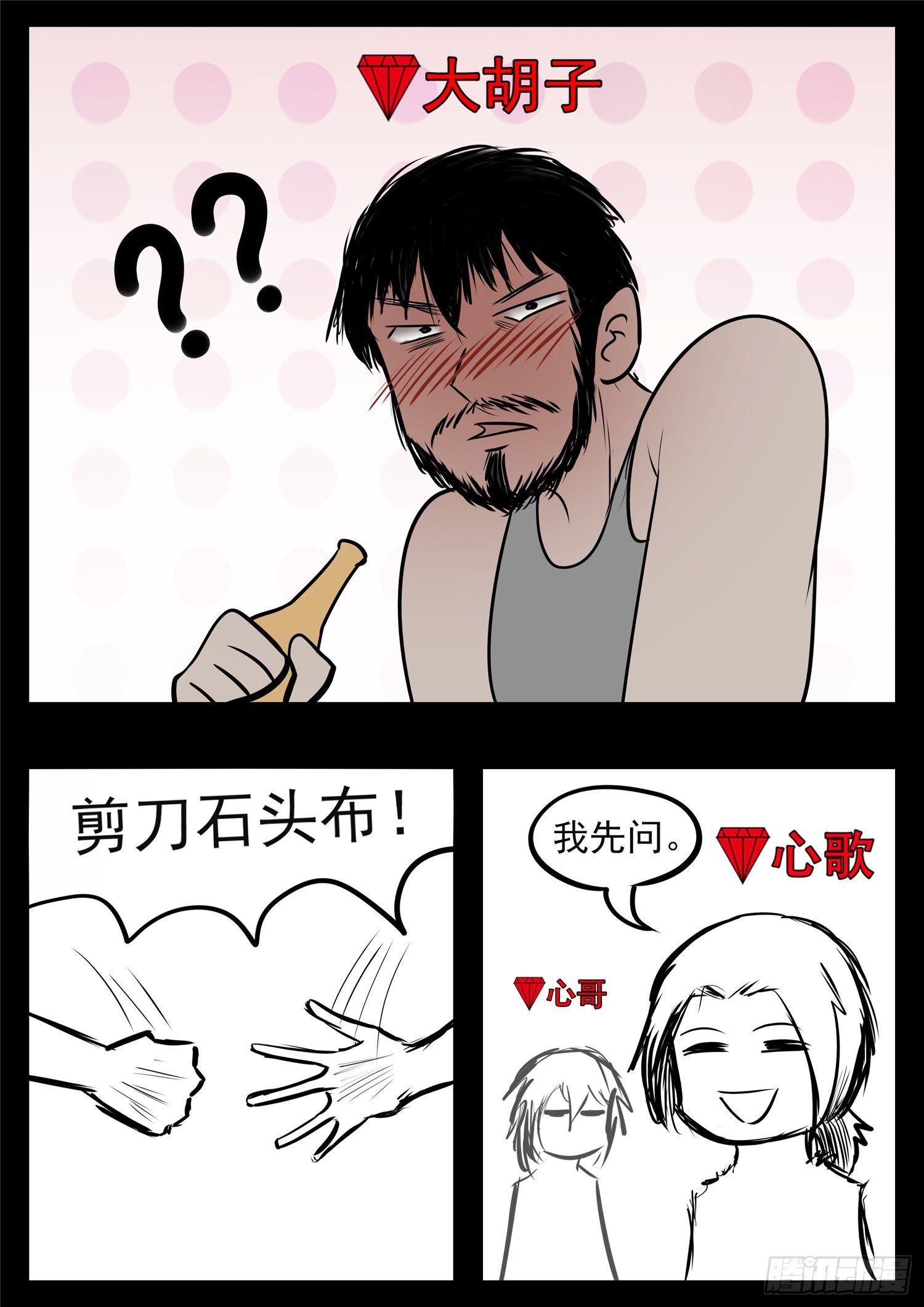 第八十三章 片刻温存10