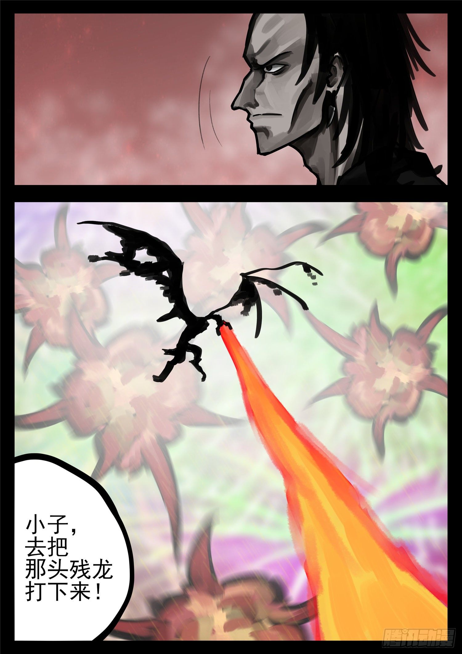 第一百四十三章 百密一疏12