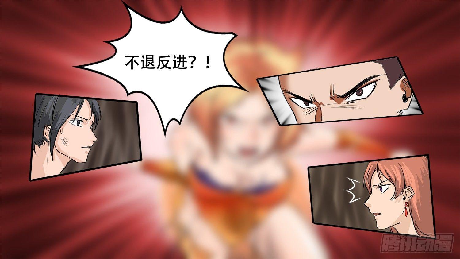 第五章 羁绊，是什么意思呢6