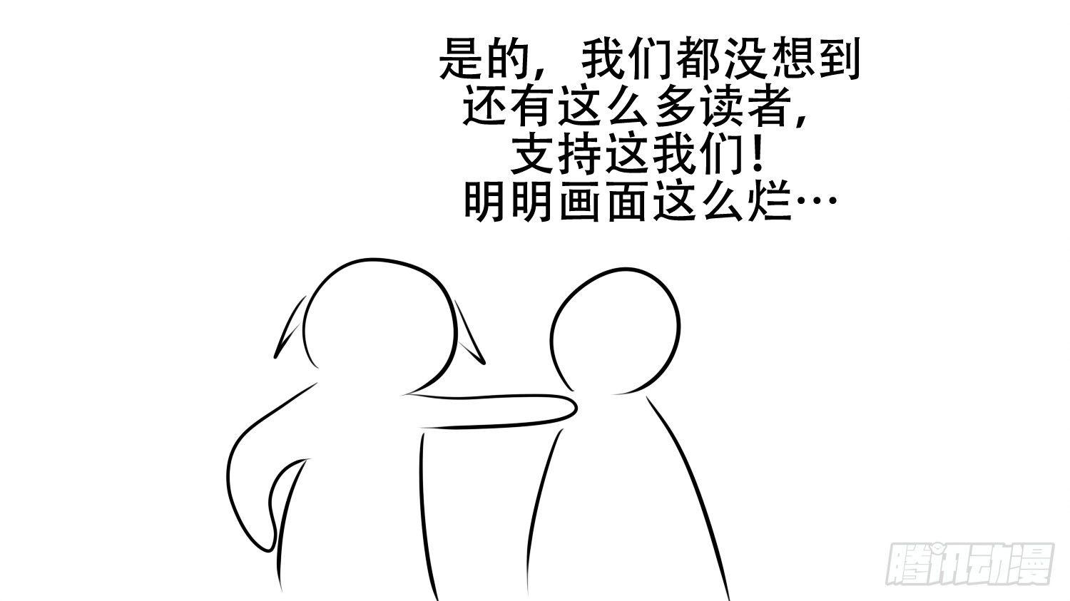 第二十五章 逃生57