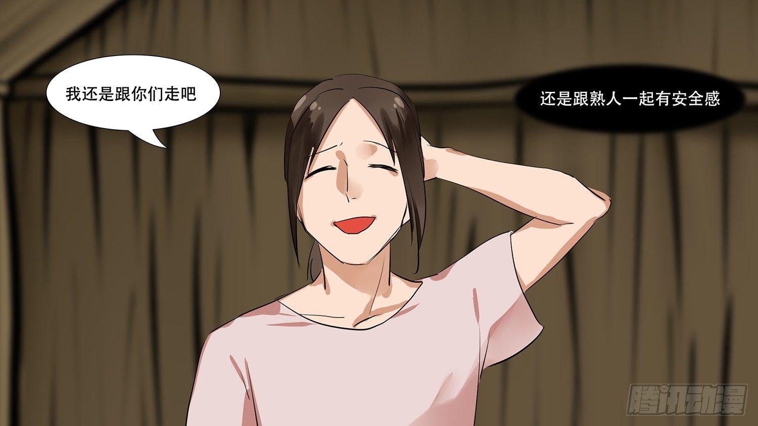 第九章 疯狂26