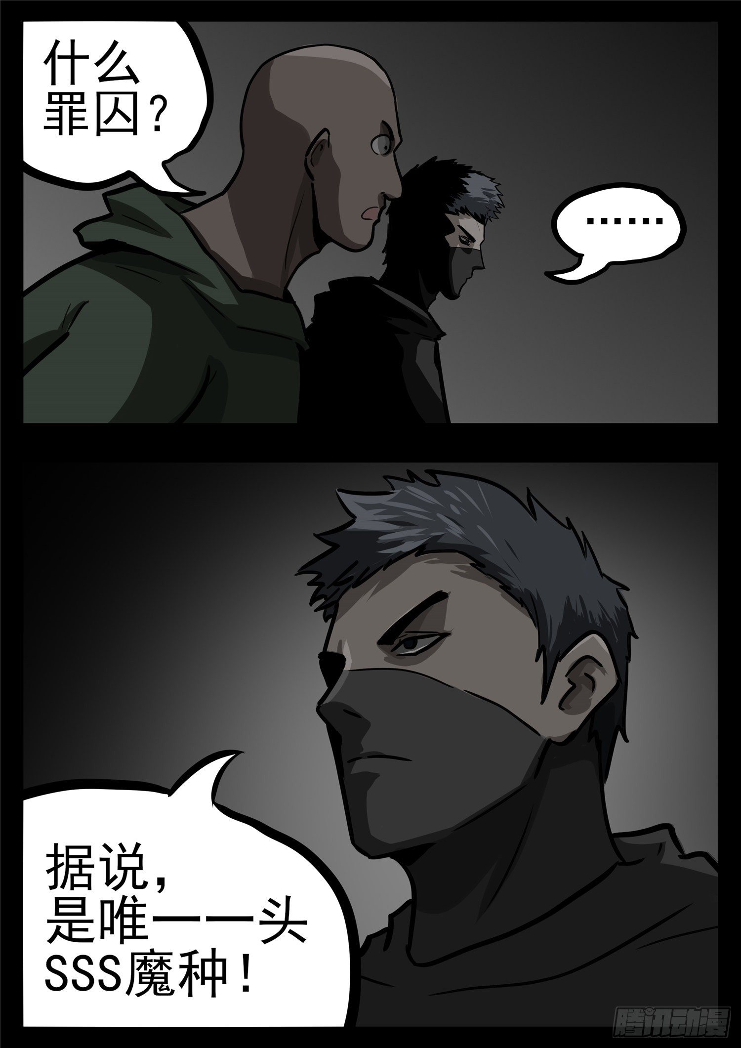 第一百一十二章 化地为牢25