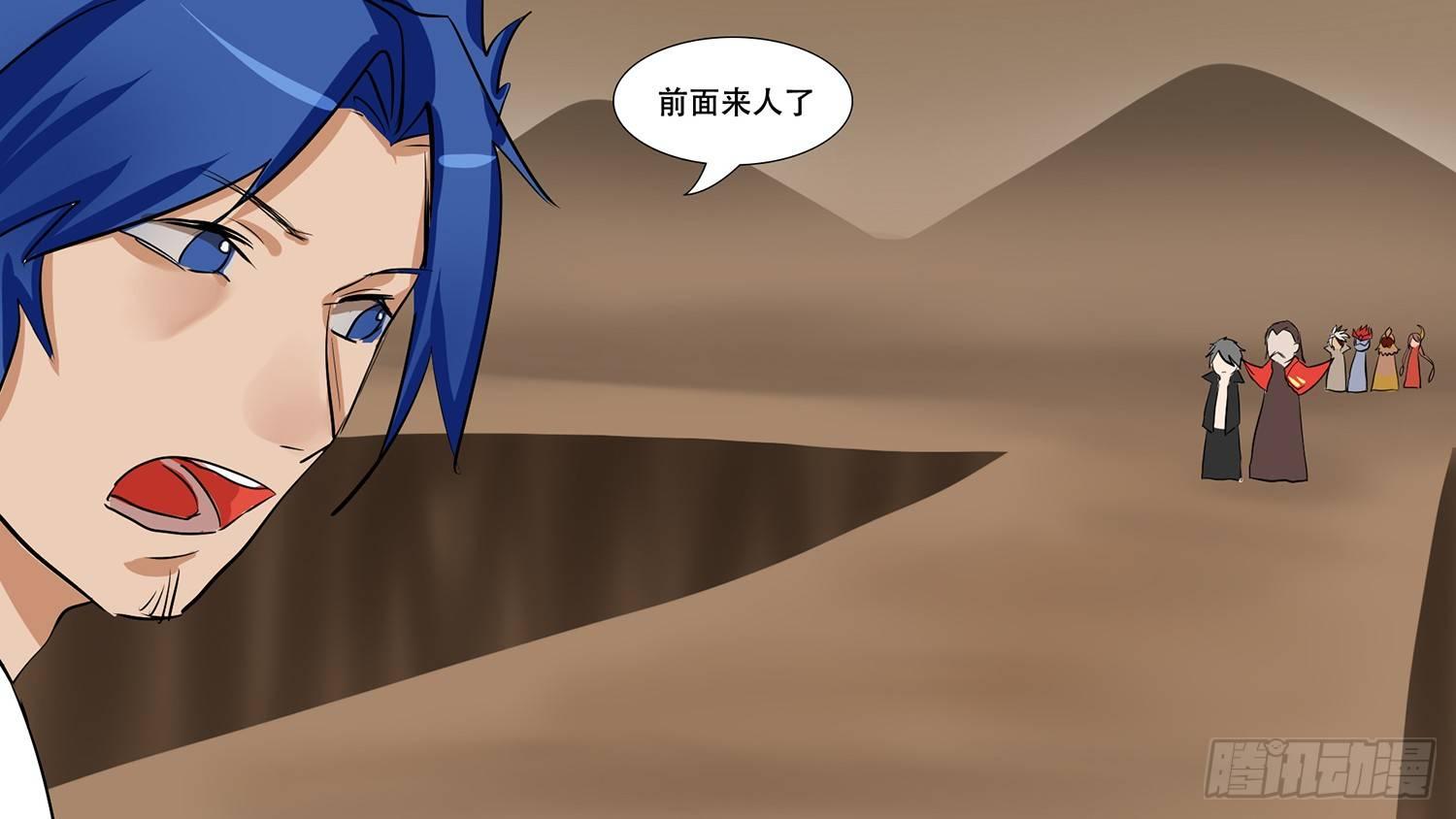第九章 疯狂31