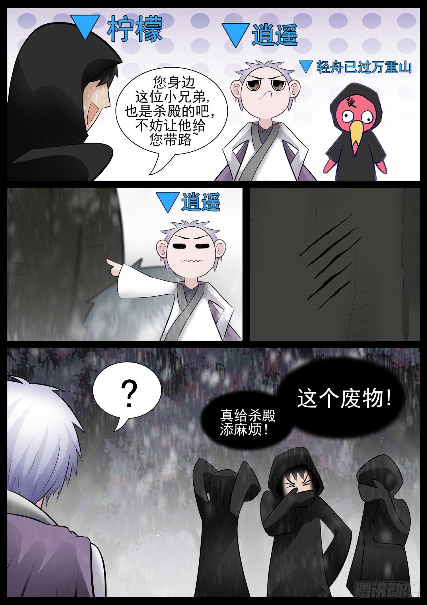 第七十章 神乎其神11