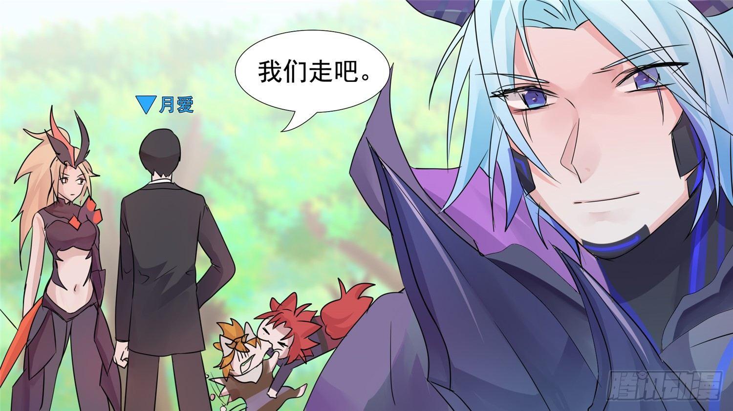 第三十二章 养猪人12