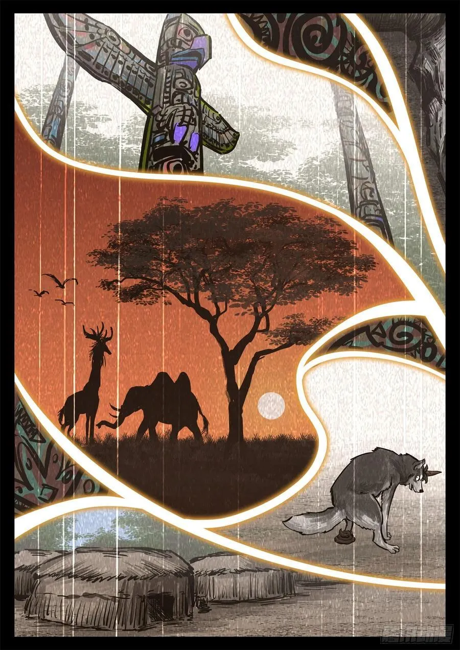 第二百九十二章 不玩了25