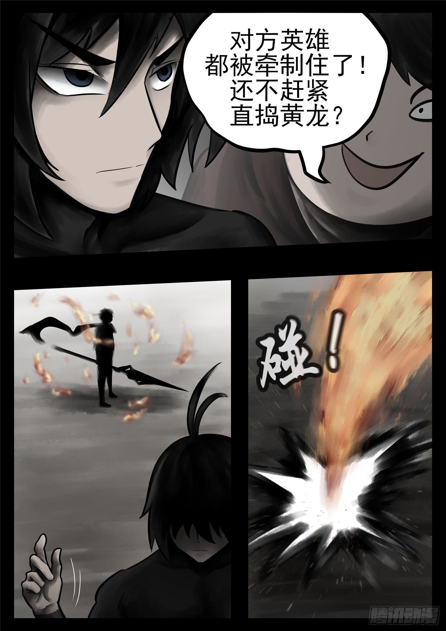 第一百零七章 请君入瓮10