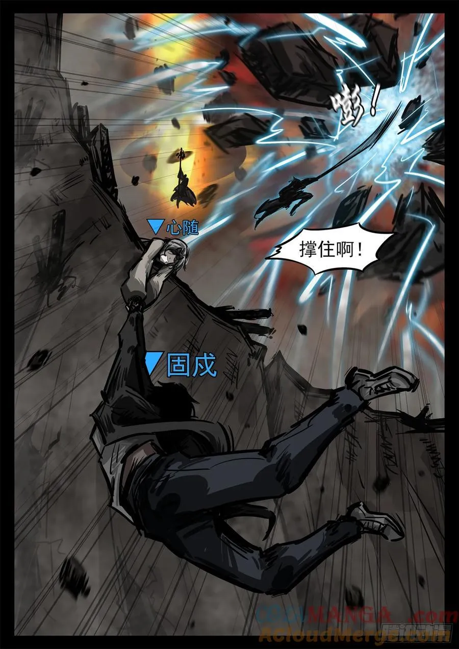 第二百八十一章 救更多人4