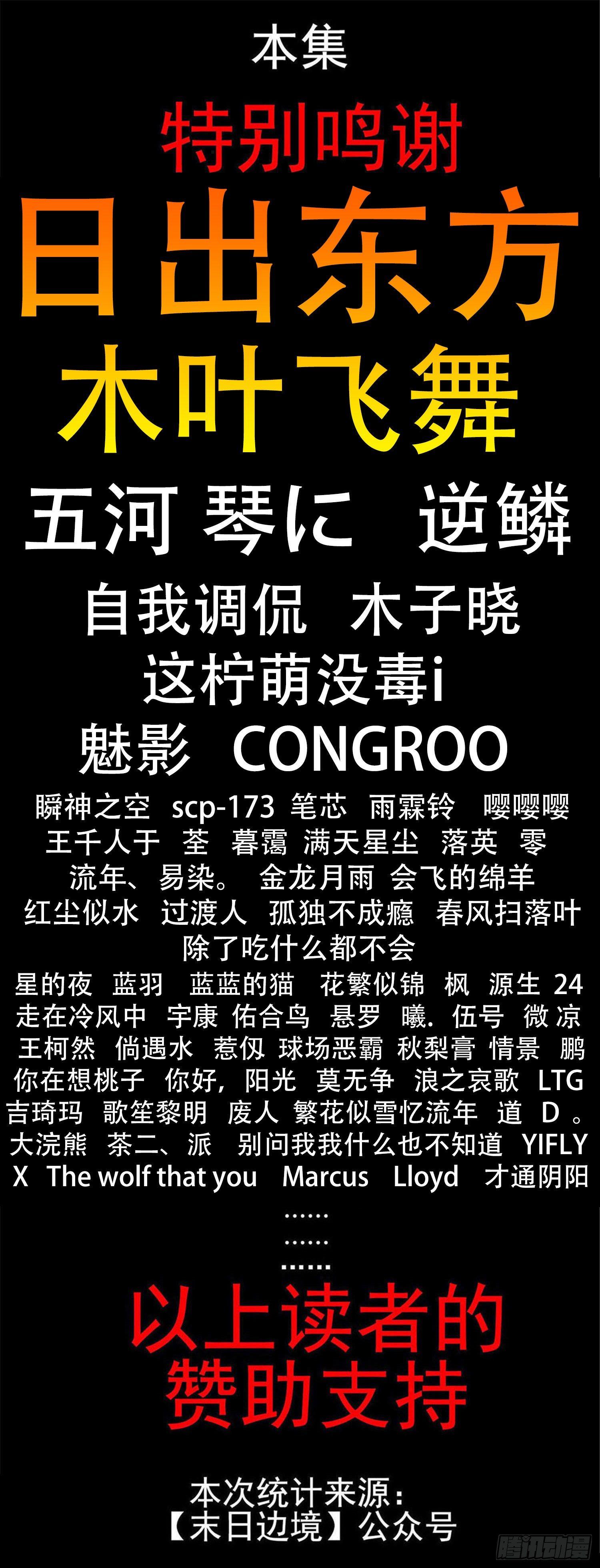 第五十四章 双心二意42