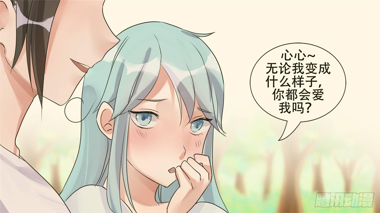 第二十八章（下）决战领主城38