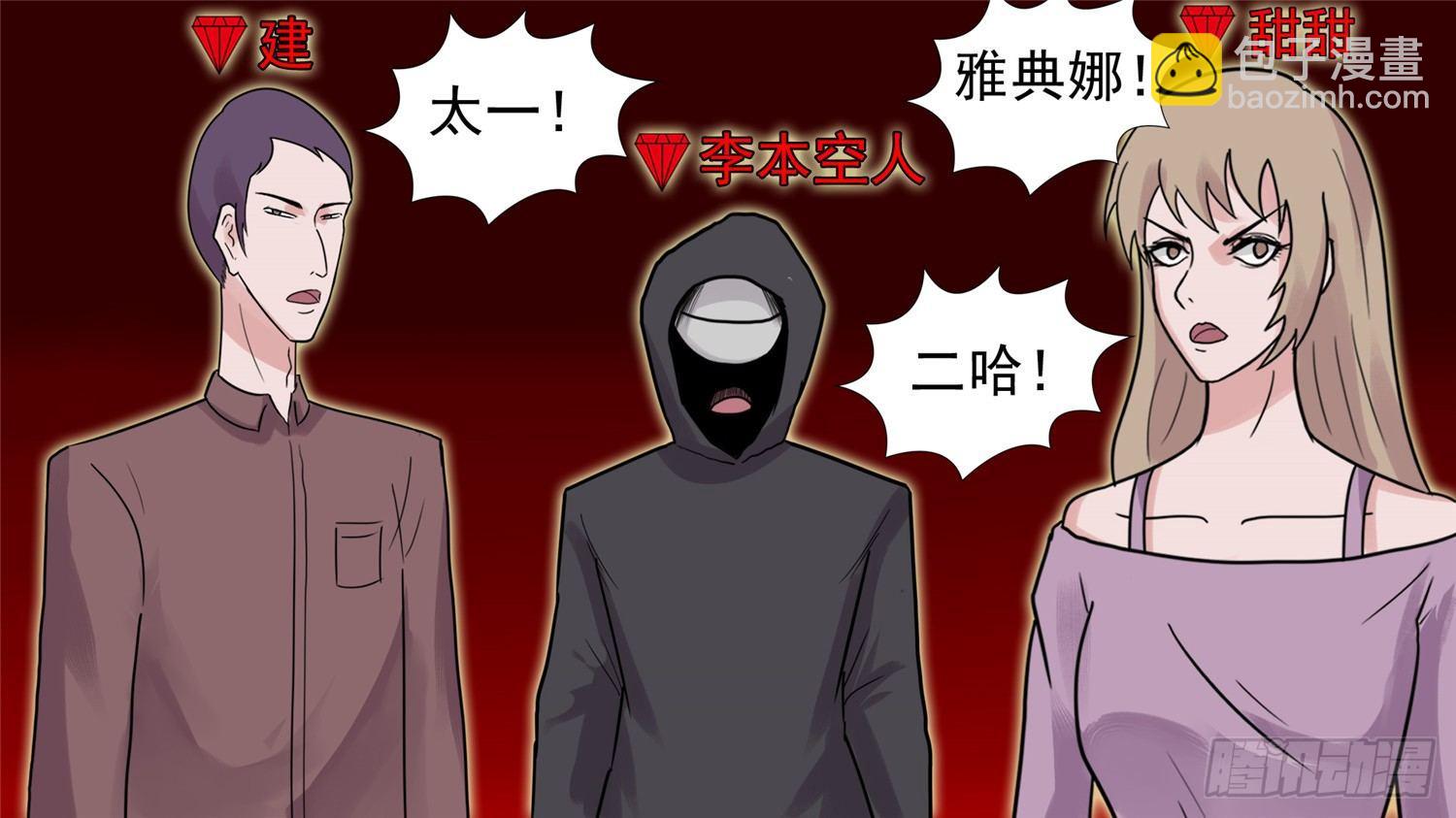 第三十八章 十二领主33