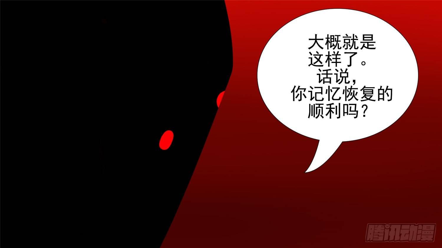 第三十六章 不一样的神33