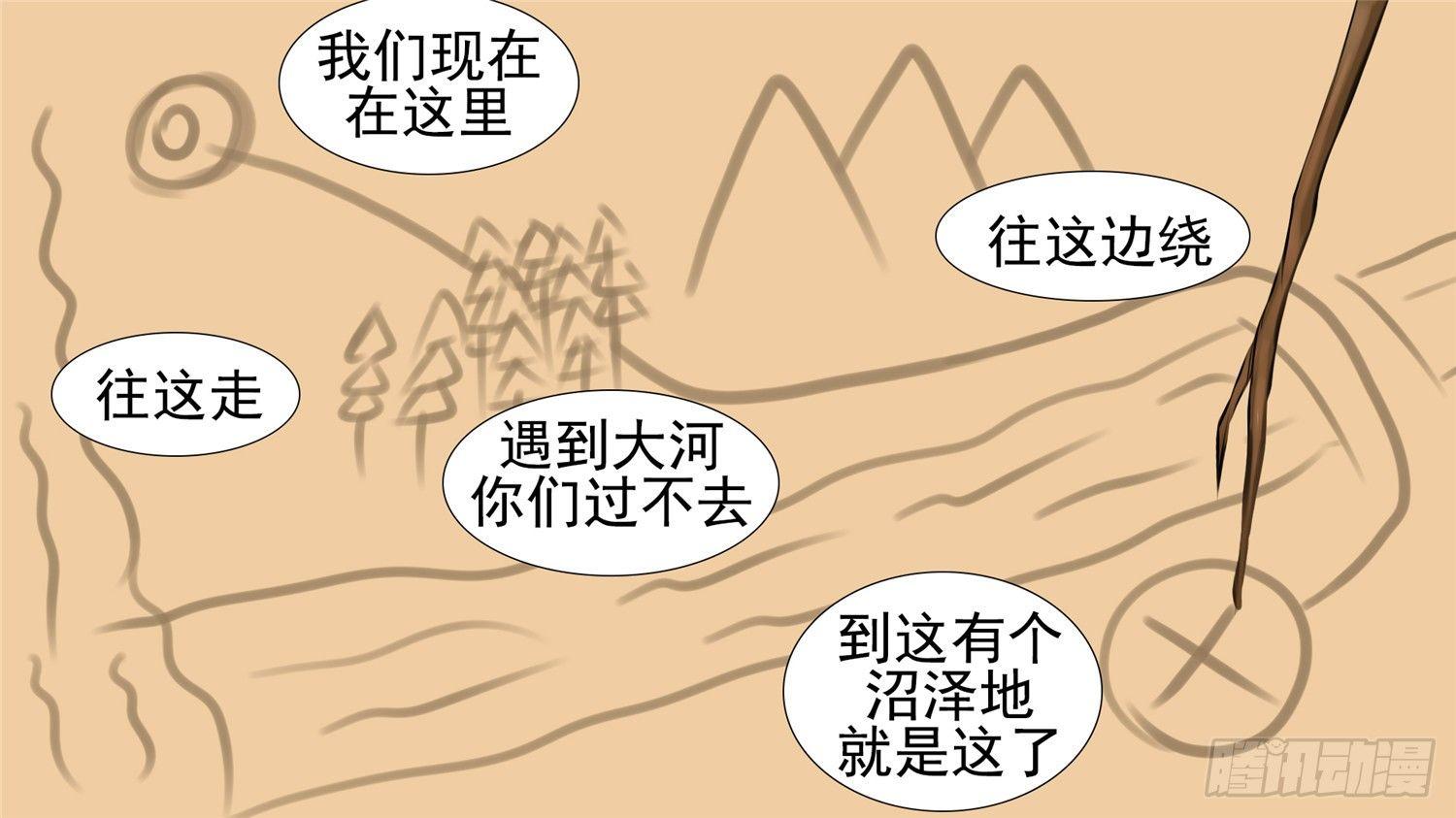 第二十一章 新区域30
