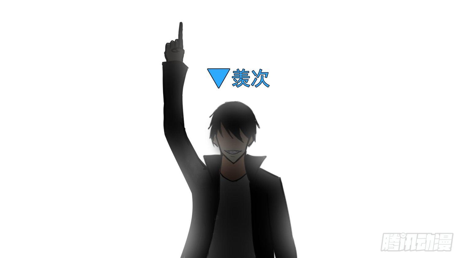 第四十九章 死局38