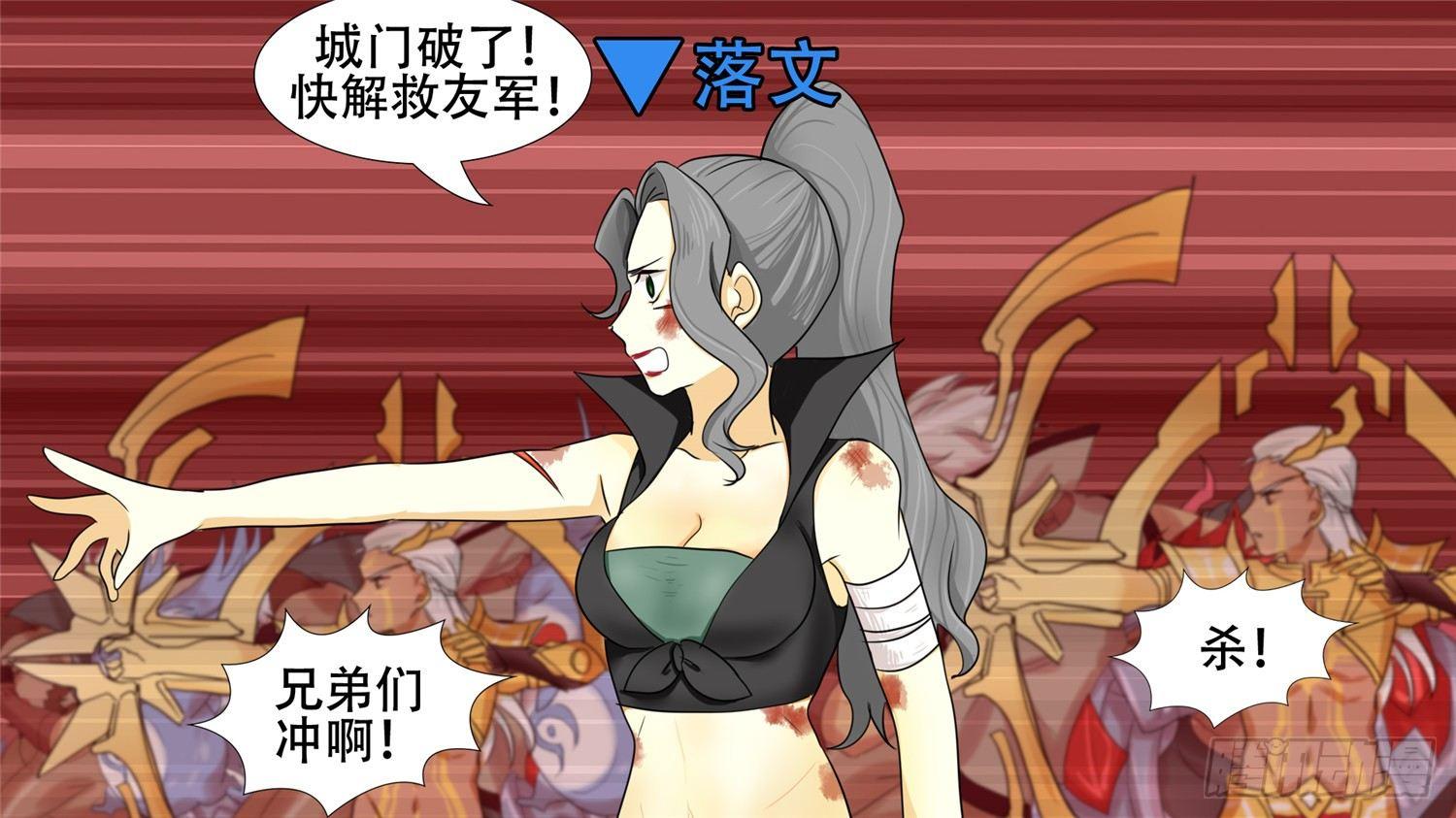 第二十五章 逃生23