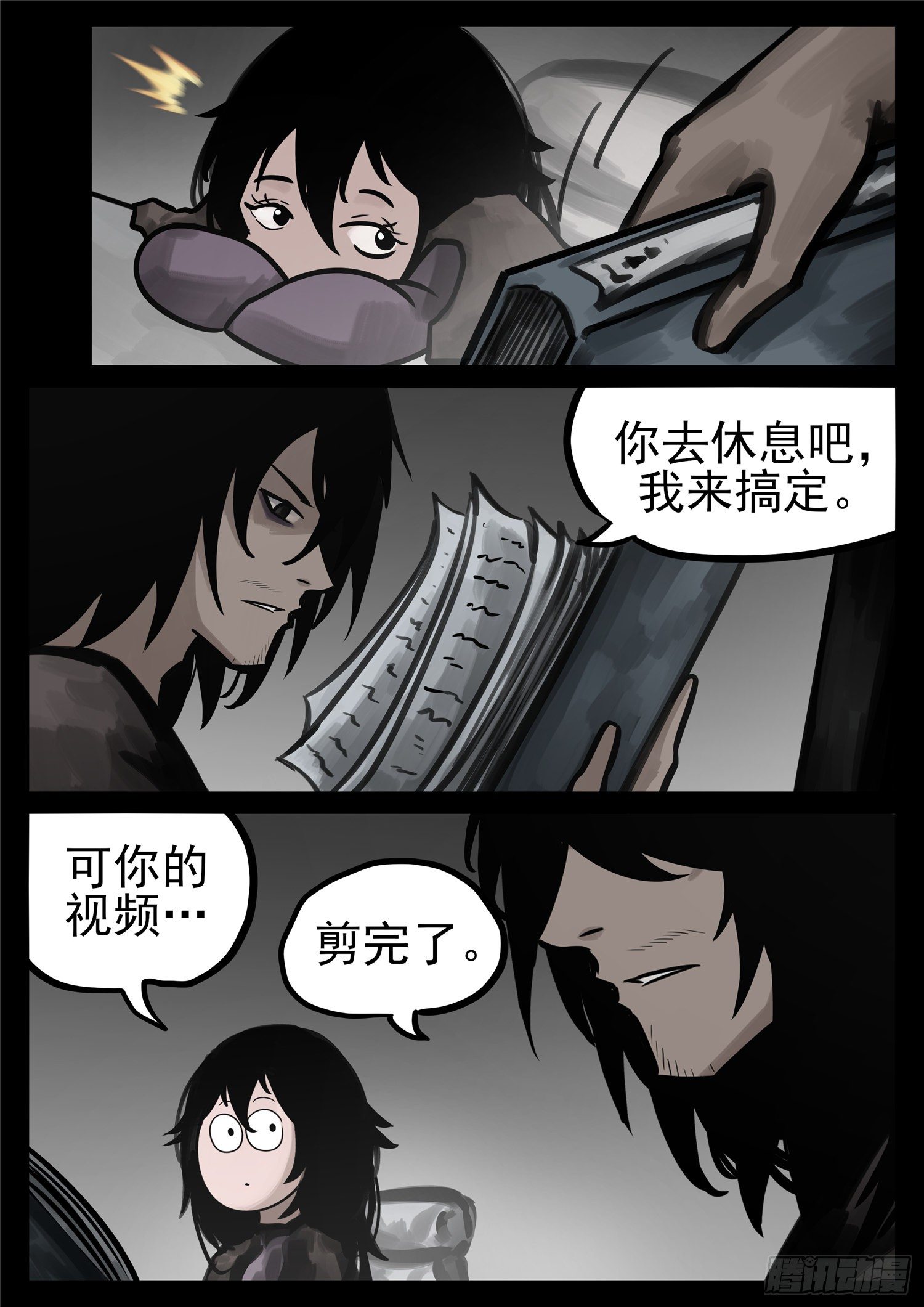 第一百八十二章 强弩之末10