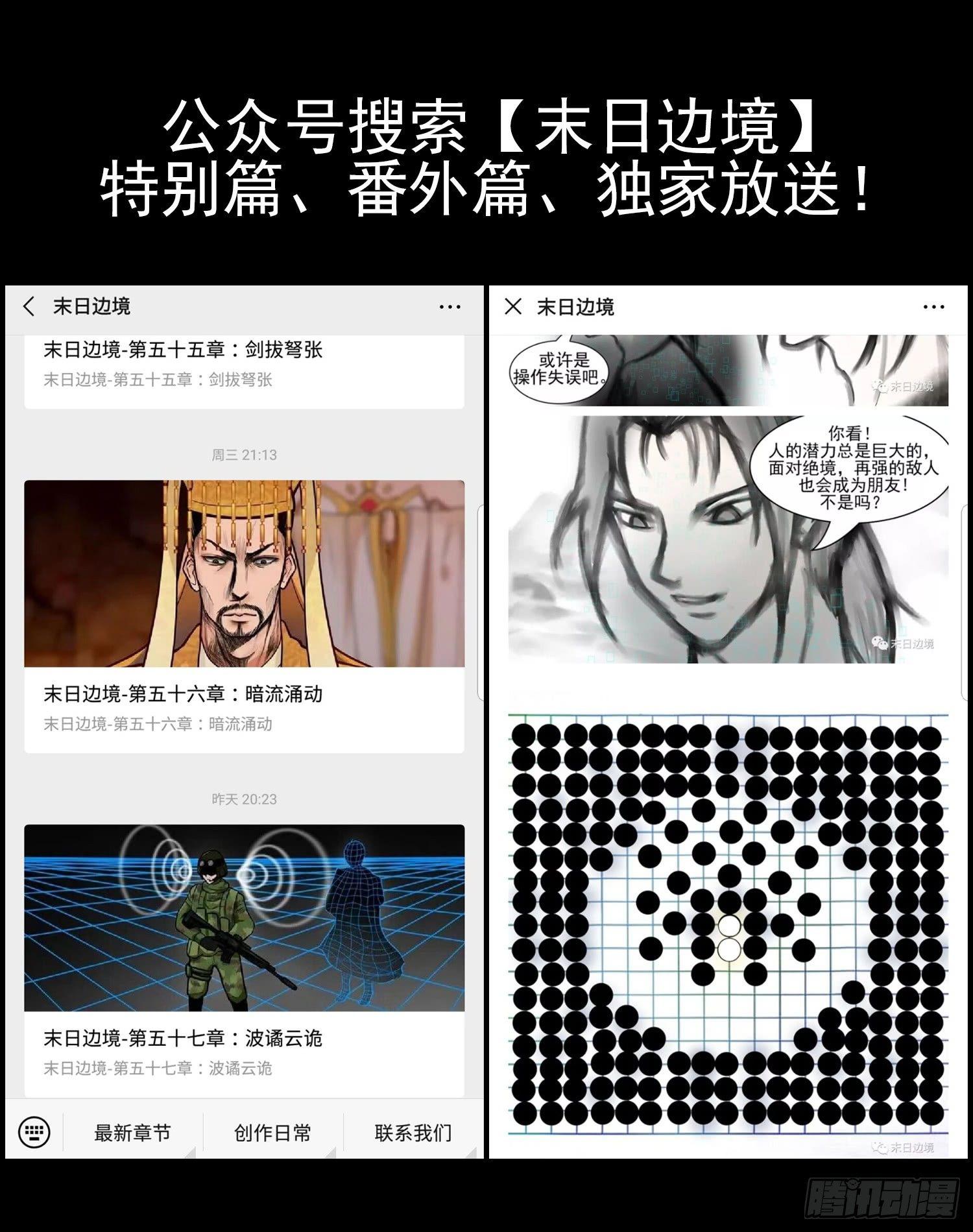 第五十六章 暗流涌动73
