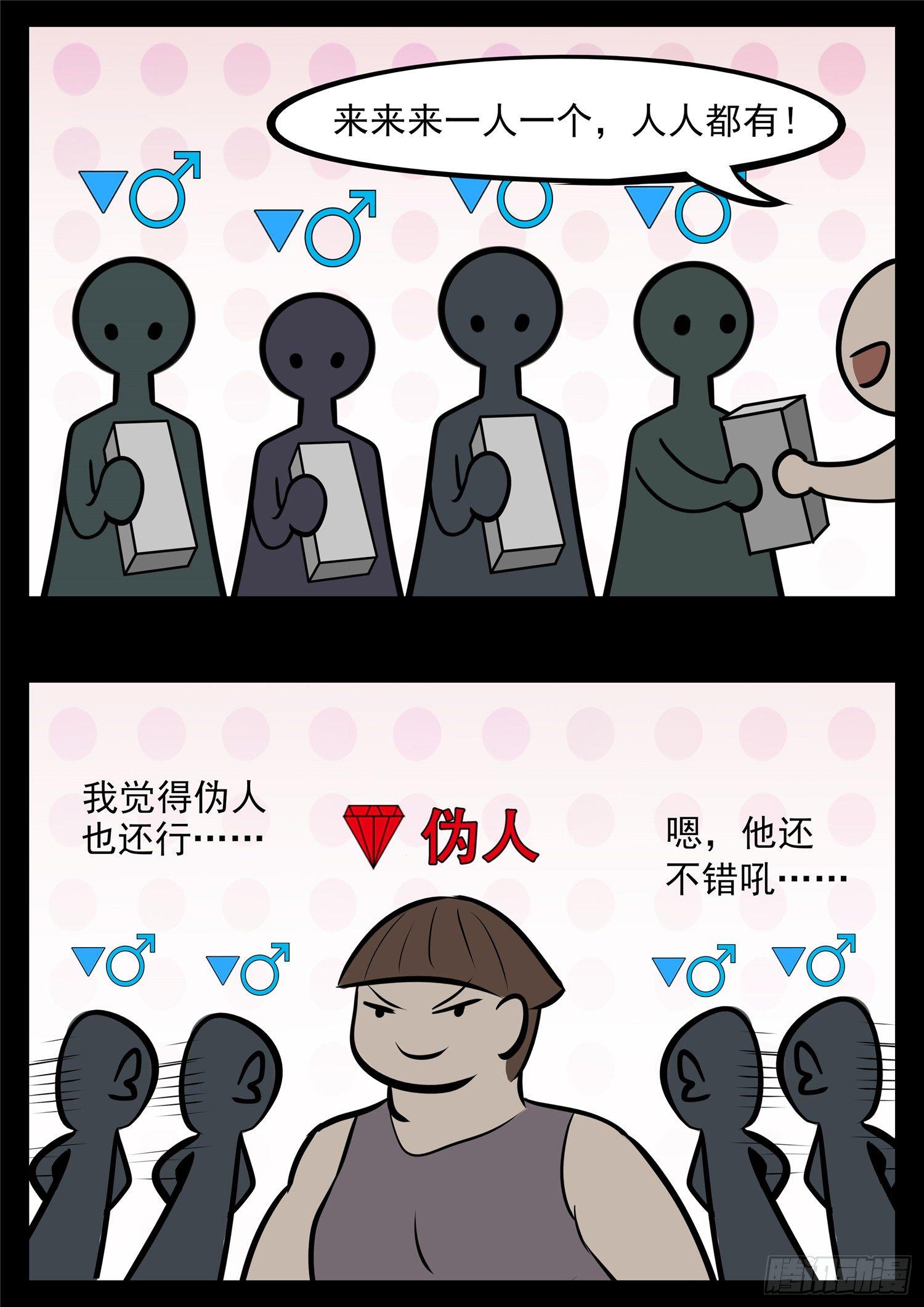 第八十七章 拳中掿沙29