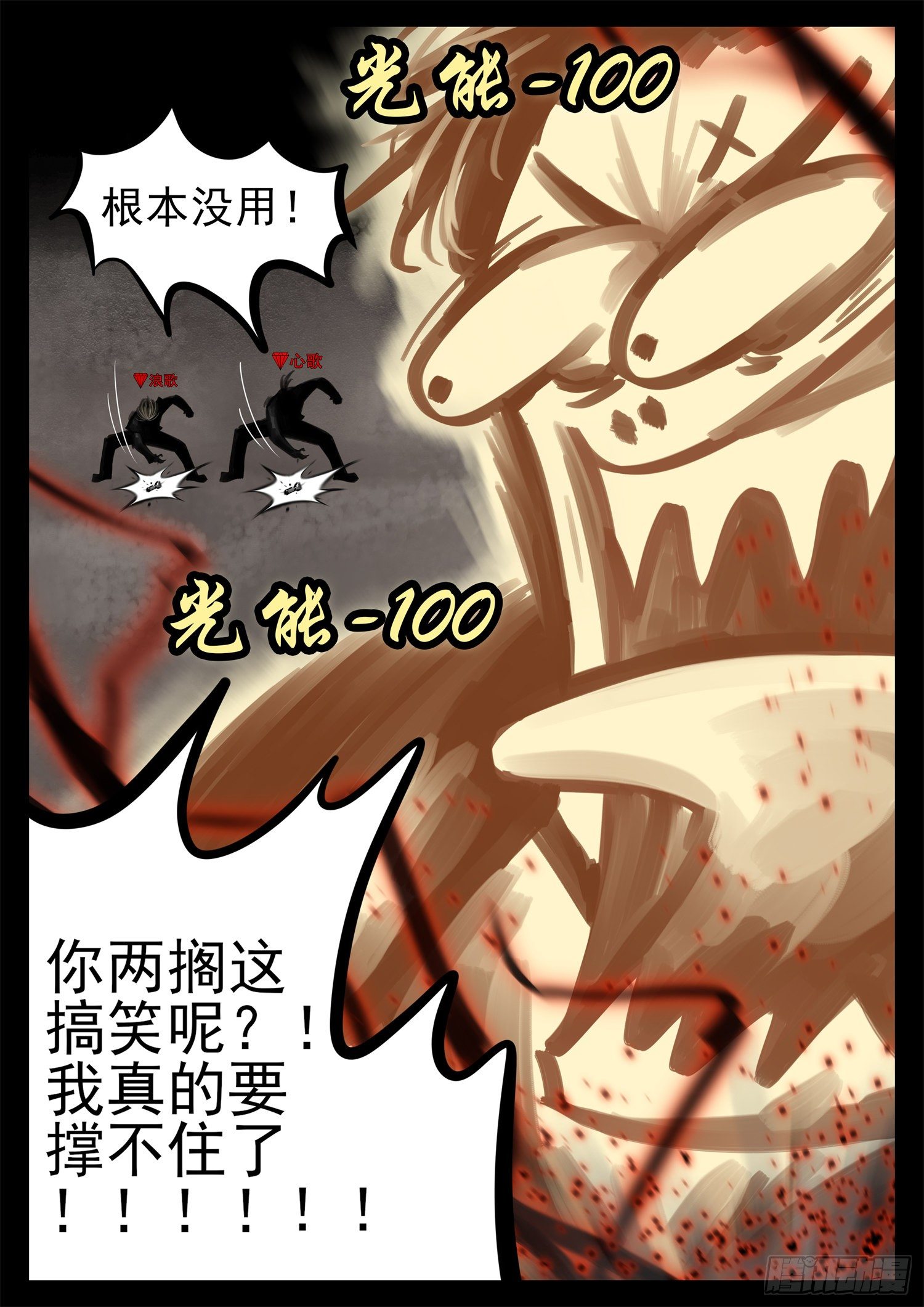 第一百八十八章 剑光15