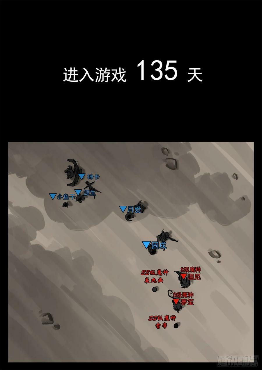 第二百四十二章 满分配合1