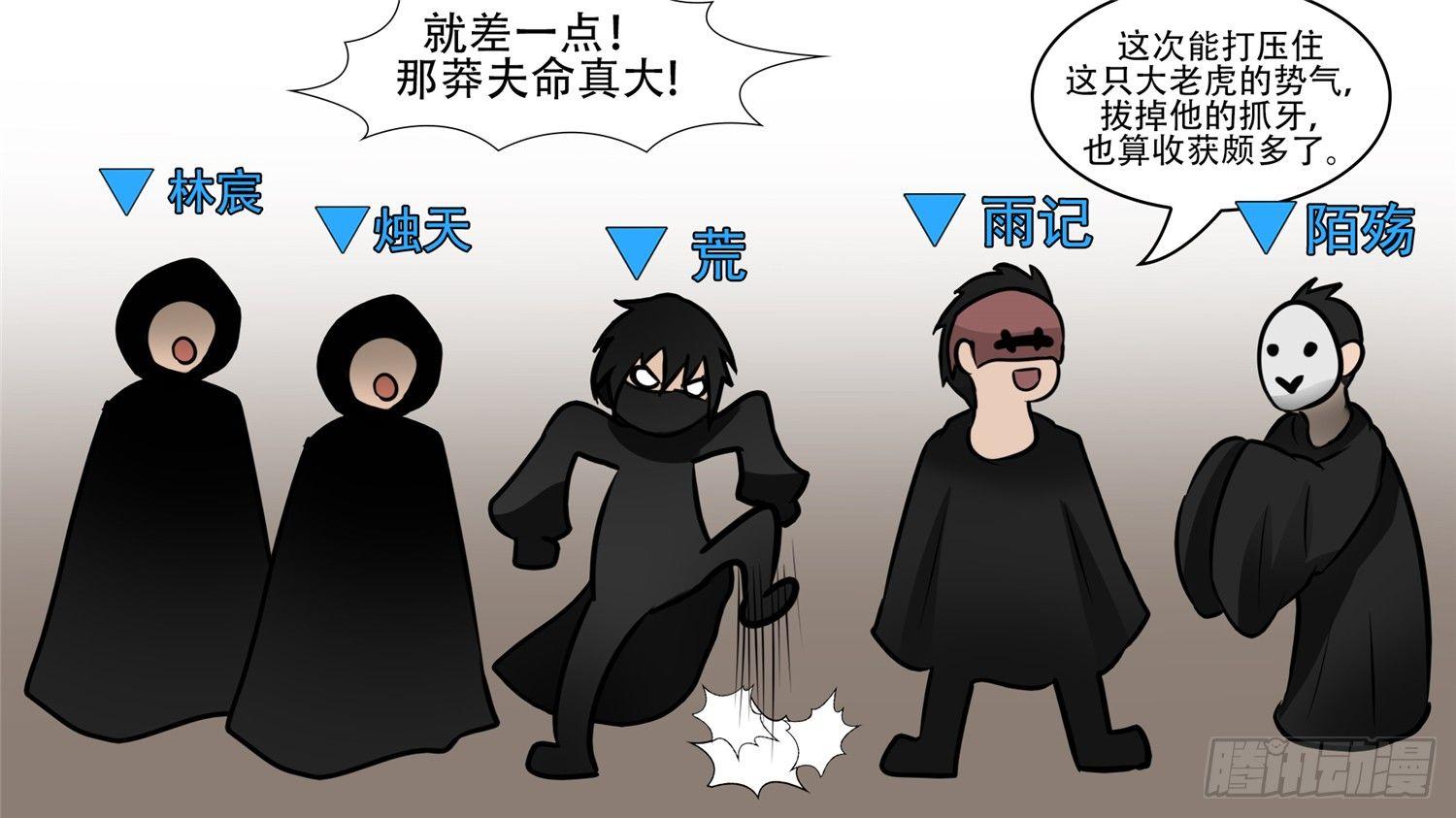 第五十七章47