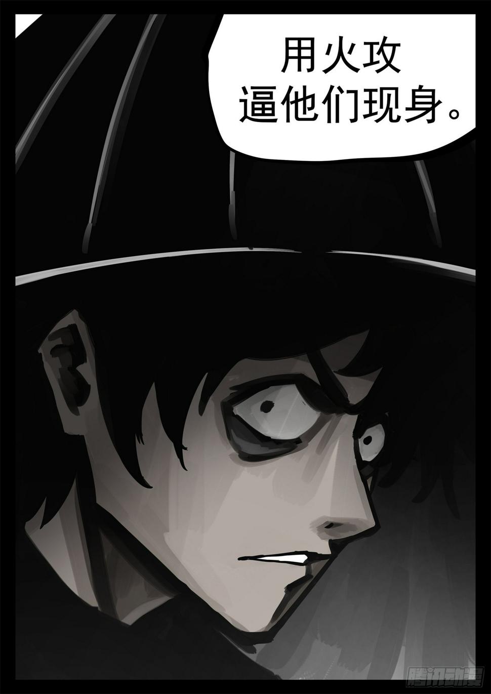 第一百九十六章 看不透20